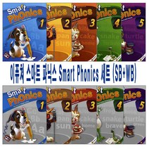 이퓨쳐 스마트 파닉스 Smart Phonics SB+WB 세트 (전2권) 1 2 3 4 5, 이퓨쳐 Smart Phonics:레벨 4 세트 (SB+WB) (전2권)