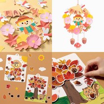 허수아비 가을리스 만들기 종이인형도안 나뭇잎 종이액자 풍경 엄마표놀이 꾸미기 유아미술 초등 엄마표미술놀이 소근육발달 오감놀이 만들기키트 유아방문미술 DIY 미술놀이, 1_가을 종이 리스 만들기