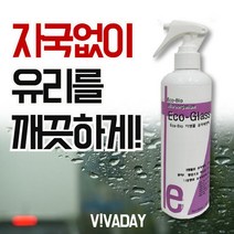elco 거울 창문 깨끗하게 에코글라스스프레이(300mL) 1개 pro, 엘코_ 1