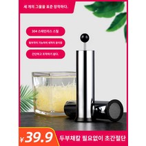 묵국수 묵칼 커팅기 두부꽃 채칼, 단일