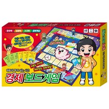 태토의 부자 되는 시간 경제 보드게임, 아이누리