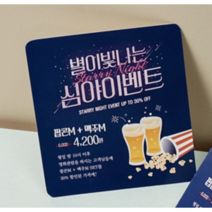 중국집 분식집 음식점 자석전단 종이자석광고지 7x9cm 1 000매, 양면