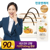 [천호엔케어]천심본 국산 마늘홍삼즙 80ml 30개입/천호식품, 2박스