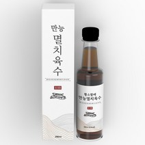 황소할배 국내산 국물용 만능 멸치육수 원액 멸치국물, 1개, 280ml