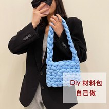 완성품 완제품 미니 자이언트얀 가방 500g, 단일사이즈, 스몰 라이트 블루