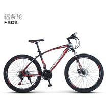 티타늄 산악용자전거 mtb 광폭자전거 스캇, 27단, 24inch, 03.LR-블랙레드-럭셔리에디션-스포크휠