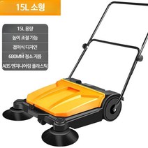 업소용 바닥청소기 전기 필요없는 호텔 공항 병원 청소 지하 주차장, 15L 소형, 단일사이즈