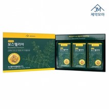 [제약모아] 보스웰리아 프리미엄 1000MGX60정X3박스 보스웰리아콘드로이친 홈쇼핑보스웰리아 관절보스웰리아