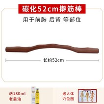 대나무 마사지 스틱 나무 림프순환 전신 마사지봉 뱀부 스틱 종아리 테라피 경락 롤, 육대4호+진저오일+혈자리도