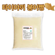 타이야끼 붕어빵 반죽 5kg