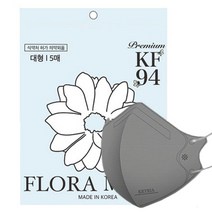 플로라 대형 100매(5매입 포장) / 키리아슬림황사방역마스크(KF94)(대형), 다크그레이, 10개, 10매입