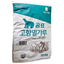 대한제분 곰표 고향밀가루 20kg 우리밀밀가루