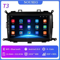 카오디오 DSP 엠프 튜닝 무선카팩 기아 카렌스 차량용 라디오 멀티미디어 비디오 플레이어 내비게이션 GPS 오토 오디오 BT 2013 2014 2015 2016 201, T3