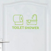 오피스왕국 화장실 샤워 toilet shower 그래픽 스티커, 옐로우그린