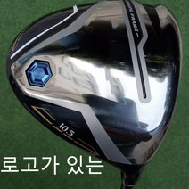 그래파이트 샤프트 헤드 커버가 있는 2023 넘버 원 우드 드라이버 클럽 MP1200 브랜드 골프 골프채풀세트, X-14.7.9.5 머리만