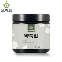 오허브 국산 약쑥환 애엽환, 1개, 110g