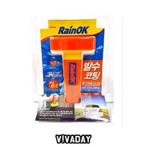 올콕MY 불스원 레인OK 발수코팅 이지그립 유리막제 차량제 자동차제 보호제 유리제 코팅제 세정제+allcokㅍㄱ, 이상품이좋아요, 이상품이좋아요
