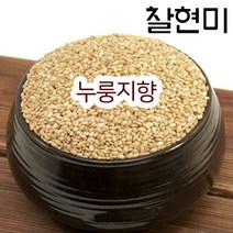 [누룽지향 찹쌀현미] 설향찰 2022년햇찰현미 향미찹쌀 찰진찹쌀현미 1kg 3kg 5kg 산지직송 흙사랑농장 모이랑, 찹쌀현미1kg