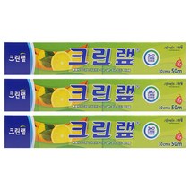 크린랩 30cm x 50M 3개