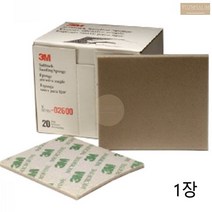 3M 스펀지 사포 스폰지 페파 빼빠 폼 연마제 연마재 단품 낱개 1개, 방수 02601(600~800방)