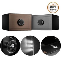 디프로매트금고 가정/사무용 콤비5combi 5 개인안전 금고 스틸금고, 콤비5 티타늄 블랙