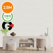 [케이지에스금강] 제로아이 접착식단열벽지 방한벽지 난방 보온 결로방지 곰팡이벽지 거실 베란, 제품선택:15. 로제 브라운