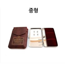 행림서원 침 케이스(중형) 침통 한방용품 침보관통, 1개