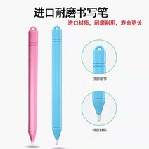 그림그리는패드 스마트 전자 칠판 액정글씨판 그림그리기판 손글씨판 범용 펜, 02 필기판 범용 전자펜（2지）