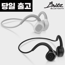 [당일 출고]브리츠 BE-BONE7 귀걸이형 오픈형 블루투스 이어폰 골전도 골밀도 이어폰, 화이트