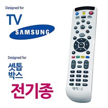 통합리모컨 2p 만능리모콘 삼성TV KT 올레 Btv SK 스카이라이프 LG유플러스 셋톱박스 티브이, 본상품선택, 본상품선택, 상세페이지참조