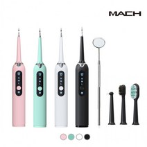 MACH 초음파 칫솔 겸용 치아세정기 블랙, 화이트