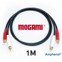 MOGAMI 2524 RCA 인터케이블 암페놀 Amphenol 금도금 플러그 1M