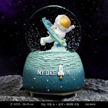 수정구슬 뮤직박스 오르골 어린이 친구 연인 생일 선물, 짙은회색큰눈랜턴음악