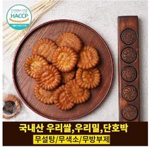 명품전통 국내산 부드러운 무설탕 호박약과, 1kg(50gx20봉)3박스