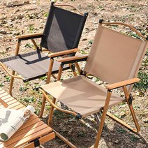 위드미 폴딩 감성 우드 캠핑 의자 테이블 단품 세트, 04_의자2개+테이블1개세트L, 의자2(블랙)+테이블1(월넛)