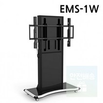 1개 대형 TV 티비 스탠드 전동형 이동식 거치대 EMS-1W 블랙 86 - 98인치 전자칠판 받침대, 단품