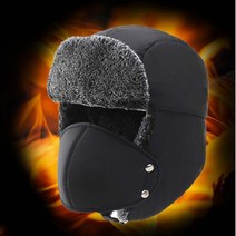 군밤장수 모자, 01.불구덩이군방모자