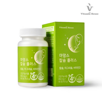 비타민하우스 마망스 칼슘 플러스 850MG X 90정 X 1병 비타민D 마그네슘 칼마디
