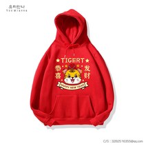 여성 맨투맨 호랑이해 본명년옷 커플룩 패션 세배 축하 뉴타임즈 A12 O874U997