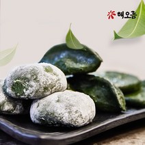 해오름 모시떡 찐 송편 모시 잎떡 개떡 모찌 통동부기피흑임자 배달 대량주문, 해오름 모시 찐개떡 20개(10봉)