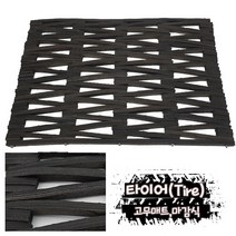 삼지매트-타이어 고무매트 (마감식) 60X90cm/업소용/충격흡수/미끄럼방지/카페트/안전매트/고무바닥재, 60×90cm
