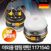 brennenstuhl 충전식 휴대용 캠핑 LED 라이트 손전등 랜턴 후레쉬 1171540, 브레넨스툴 1171540 캠핑랜턴