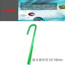 에하임 입수파이프 12-16mm 7272210, 1개