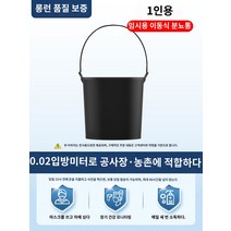 농막 정화조 플라스틱 화장실 오물 탱크 2인용 3인용 가정용 3구획 정화조 새로운 농촌 변형 두꺼운 플라스틱 정화조 배럴 소형 그리스 트랩 지하 유리 섬유 탱크, 1인 임시사용✅ 검정색 이동식 배설물통은 건설현장에 적