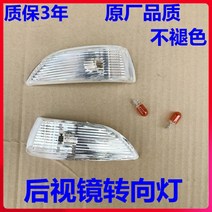 사이드미러 0810 타입 아반떼 명감독 뒷눈 반사경 방향 등갓 I30 일란트 11 835330661, 명감독 왼쪽