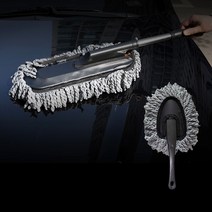 길이조절 차 먼지털이 개 대형+소형 차량용 먼지떨이 차 실내먼지털이 흙먼지털이개 자동차먼지털이 자동차 먼지떨이 개 차량내부먼지털이 차량외부먼지털이 차 내부세차 초보세차용품