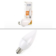 5W 전구색 LED 촛대등 촛대구 촛불램프 촛불등 샹들리에 장식 전구, 기본, 기본