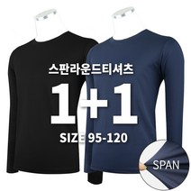 [1+1]봄가을_아이다A스판라운드B 남자 남성 신축성 라운드 등산복 등산티셔츠 작업복 골프티 긴팔티 빅사이즈 단체