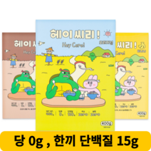 헤이씨리! 다이어트 프로틴 시리얼 400g 단백질 그래놀라 대용량, 오리지널, 1개