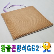 STNY_왕골끈방석gg2의자식당도서관 단체 사각 업소용 레쟈 용 레